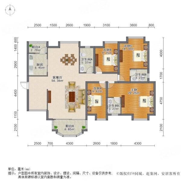 星城大四房三卫 满五 性价比超高大户型享受,星城国际花园(一期)二手