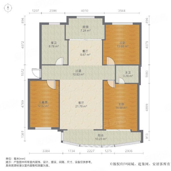 大型成熟社区卓达玫瑰园楼层三居室送地下室全明户型南北通透