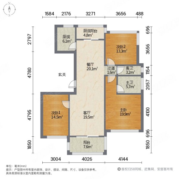 呈贡区一 四号地铁旁中铁福利房一梯一户总高17层电梯刷卡,中铁佳苑