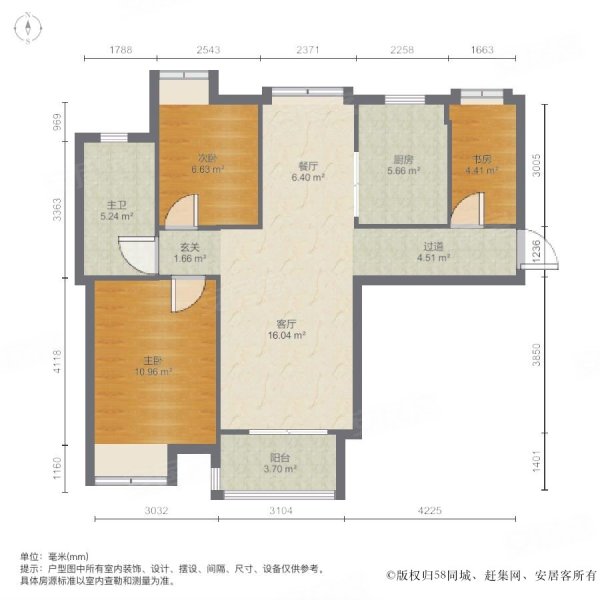 带车位,万业紫辰苑(c区)二手房,450万,3室2厅,1卫,95.