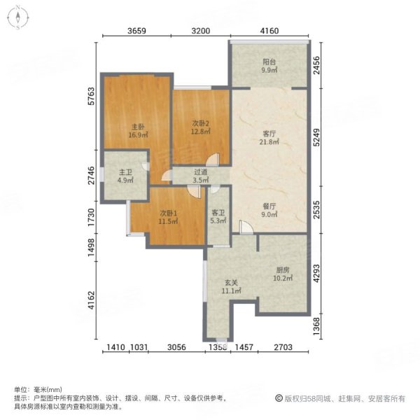 满五逸景苑清水大套三户型方正正看湖房东急售随时看房子