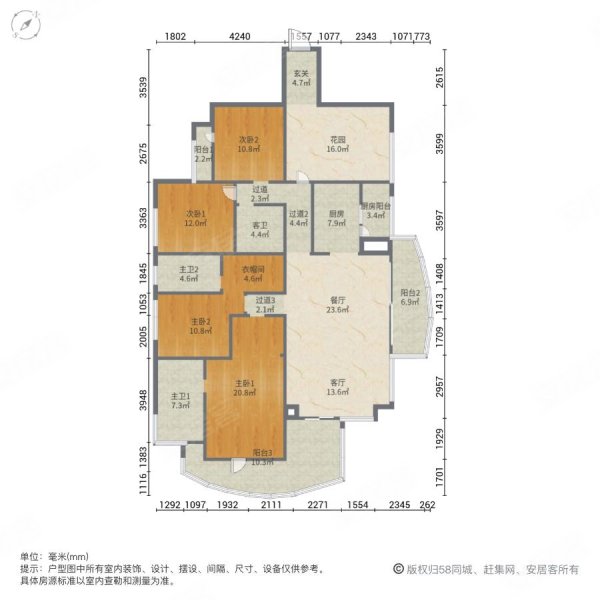 麓湖生态城天玑幻影