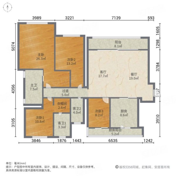 武汉天地云廷(二期)4室2厅3卫270.71㎡东南1950万