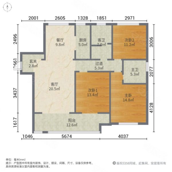 精装修建邦中央公园3室2厅电梯房南北通透诚心出售