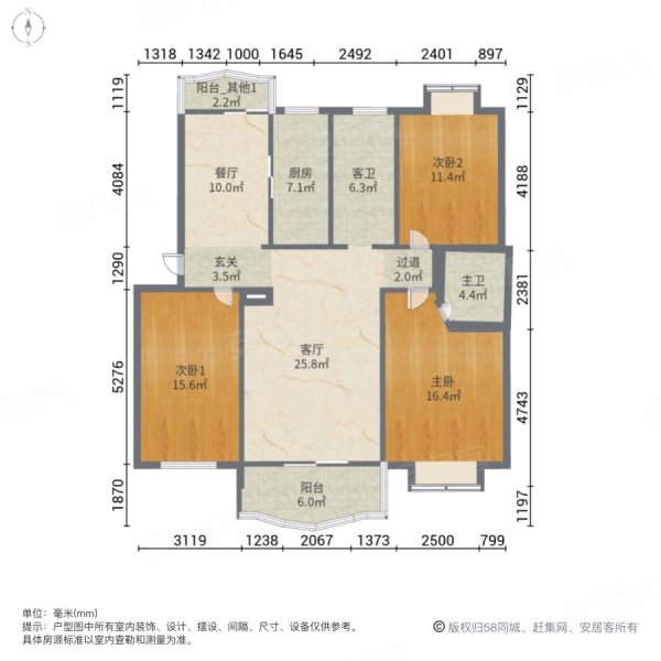 园景天下3室2厅2卫126㎡南北320万