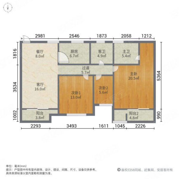 金地四期芳草园139平422卫8楼东边套精装305万车位 金地芳草地二手房