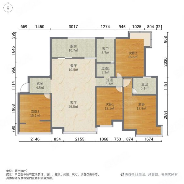 乐山二手房 市中区二手房 通江二手房 莱佛士帝景  室内图片