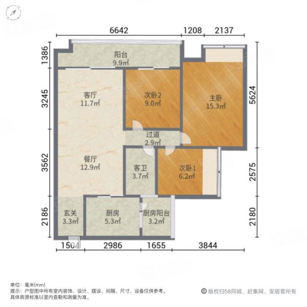 保利西海岸星海花园3室2厅1卫98㎡东北395万