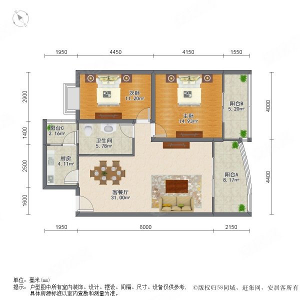 成都二手房 武侯二手房 高升桥二手房 川航佳园  您的网络状况不太