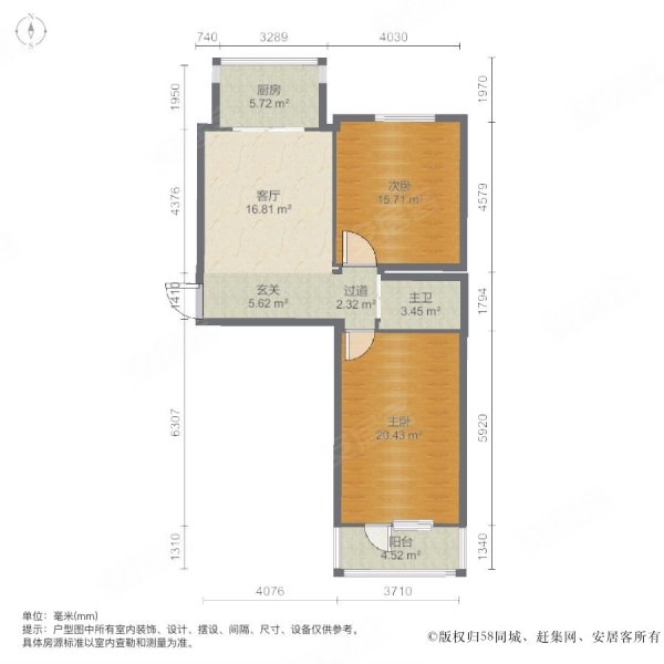 石府小区二手房,119万,2室1厅,1卫,74平米-石家庄安居客