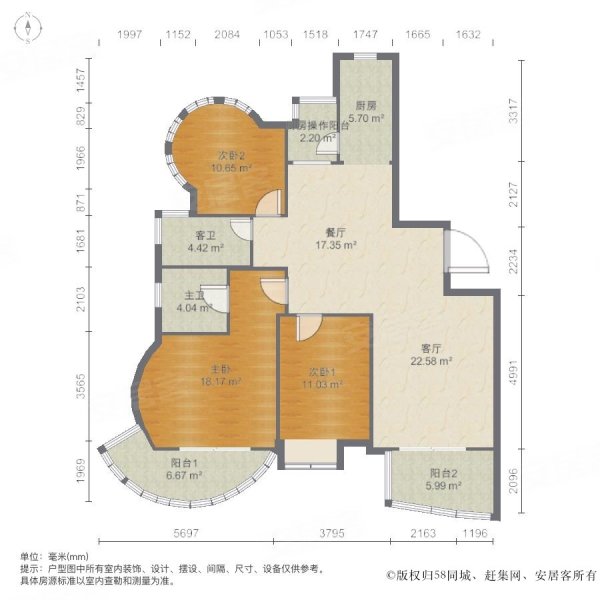 城宁花苑3室2厅2卫146.66㎡南1250万