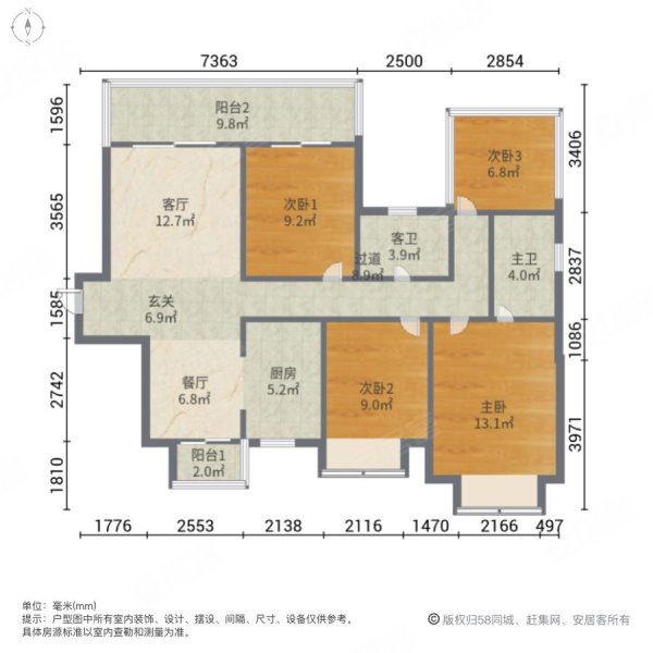 保利领秀前城禧悦都110平南北通透满二住房精装修