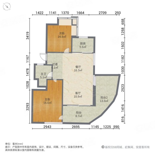 鲁能三亚湾美丽五区2室2厅1卫94㎡南北280万