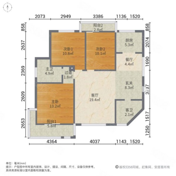 房东降价20万,南北通透,锦绣龙城,3房 楼层好,锦绣龙城(e区)二手房