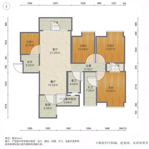 金凤凰旁保利中悦花园 南北对流户型143方248万