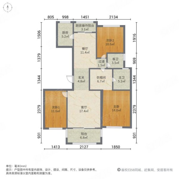 海亮祥云华府3室2厅2卫103㎡南北115万