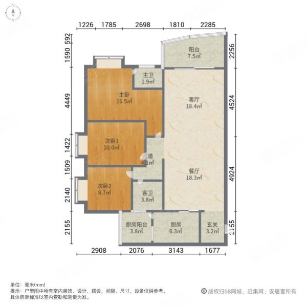 泰豪绿湖新村3房2厅朝南户型方正环境优美配套成熟