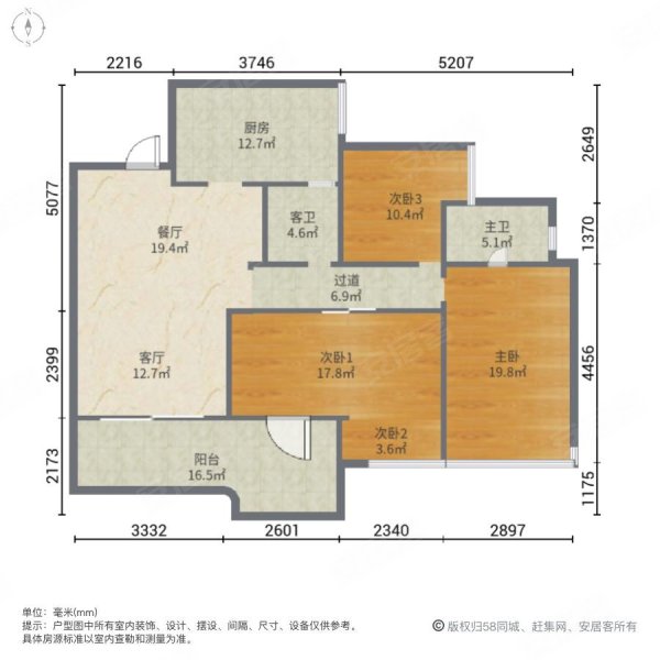 英伦经典4层一楼带花园住家