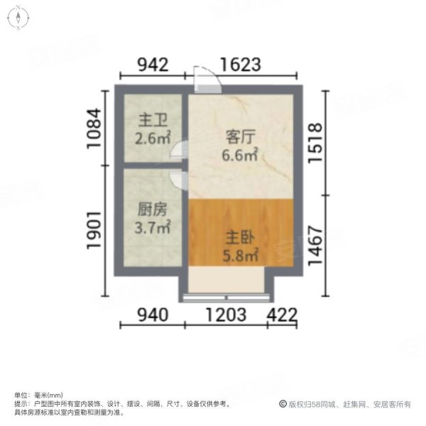 紫郡城西区1室1厅1卫价格可议价格可谈诚心出售