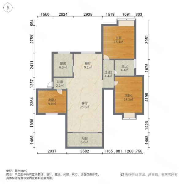 省政府集资房 九龙湖花园带车位 视野好 采光佳 诚心出售