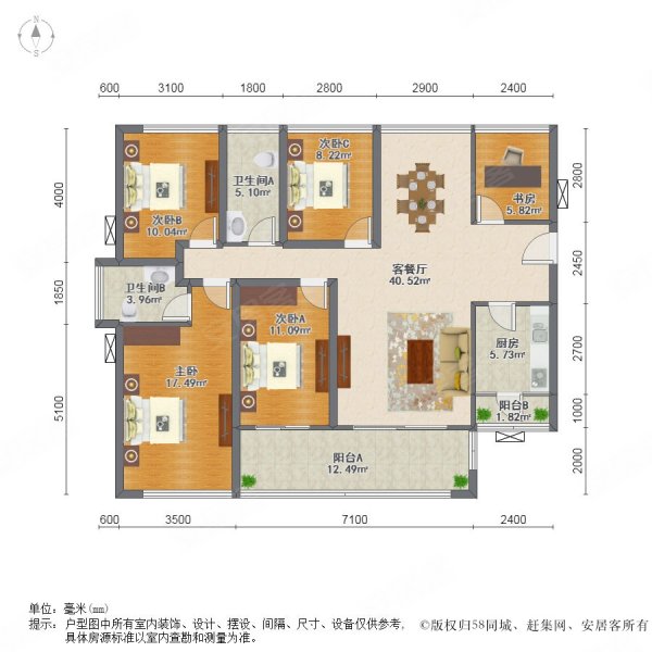 8米大阳台 真实在售 钥匙在手,中洲天御花园二手房,205万,5室2厅,2卫