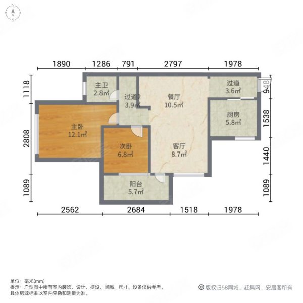 合肥二手房 天河区二手房 棠下二手房 广氮花园 室内图片&