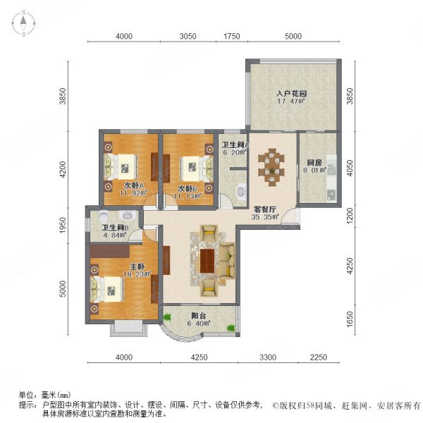 信旺华府骏苑37912栋