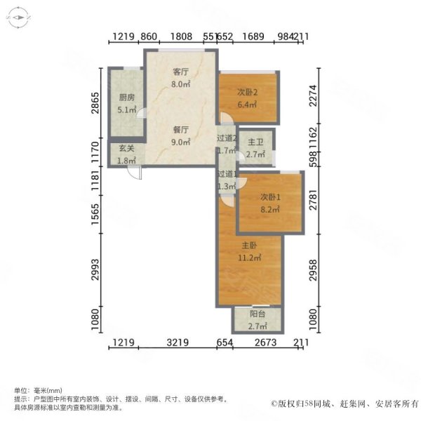 五龙新城香榭园3室2厅1卫88.37㎡南北125万