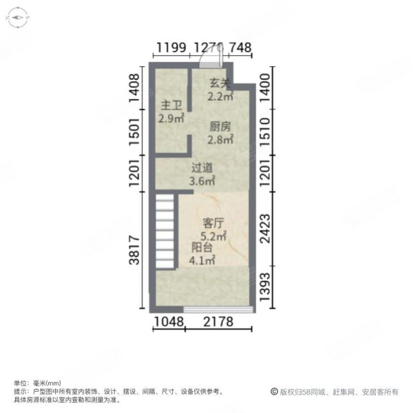 总价30万起买城南6号线地铁旁精装小户型公寓,建发第五大道(商住楼)