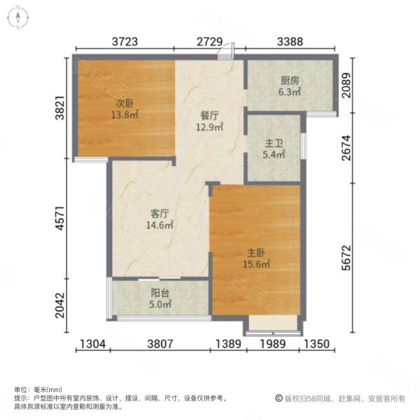 宁波房产网>宁波二手房>北仑二手房>新碶二手房>四明家园>