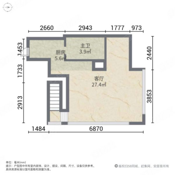 太阳公元大厦2室1厅1卫41.91㎡南48.5万