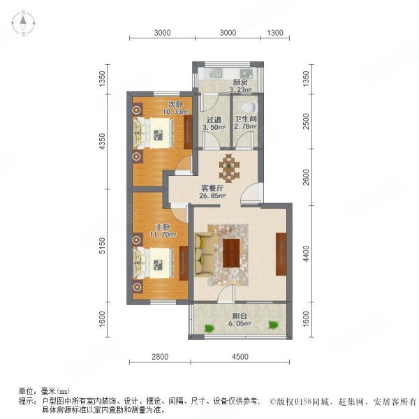 和平里武清南北通透满五住房2室2厅楼层好视