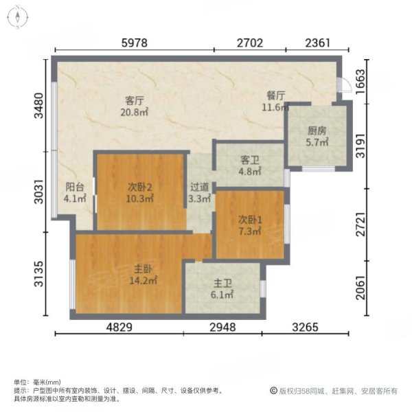 阜阳二手房 颍东二手房 北京东路二手房 富力皖投大河城章 1/12