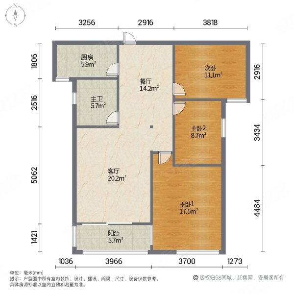 真实在售兴华苑三期99平112万可谈好楼层武里山天街