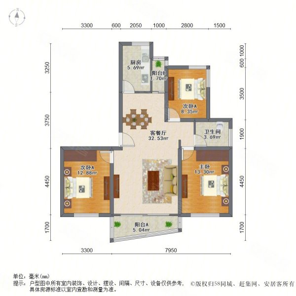 精装修 金碧汇虹苑 满五 住房 119平 采光好