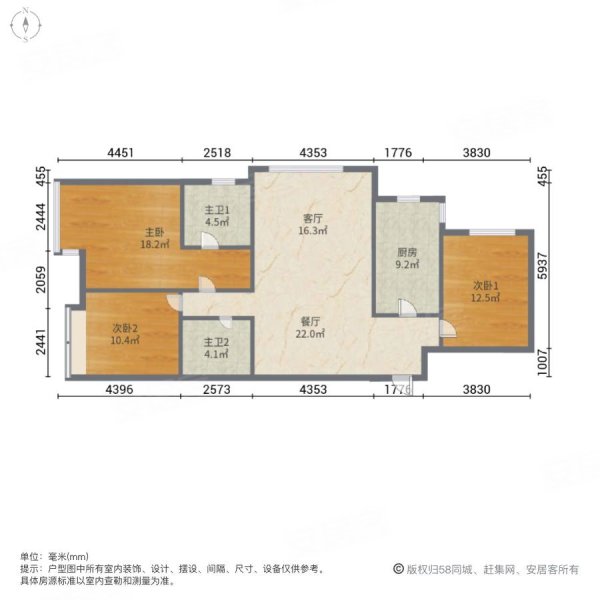 津南新城合茂园3室2厅2卫135㎡南北153万