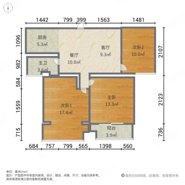 中间楼层拎包住,广益星苑二手房,130万,3室2厅,1卫,101平米-无锡安居