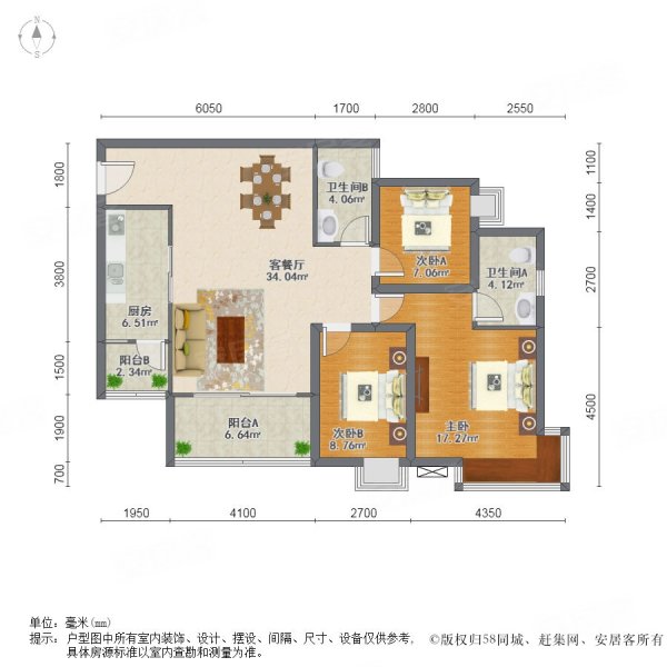 淘金家园少有放卖户型东南向三房带主套总价低性价比高