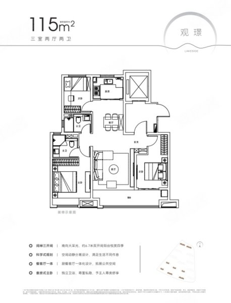 专车接送享团购价格,湖城大境二手房,155万,3室2厅,2卫,115平米-徐州