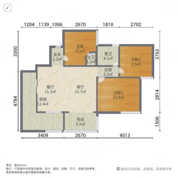 恒通津都海岸(一二期)3室2厅2卫117㎡南北73万