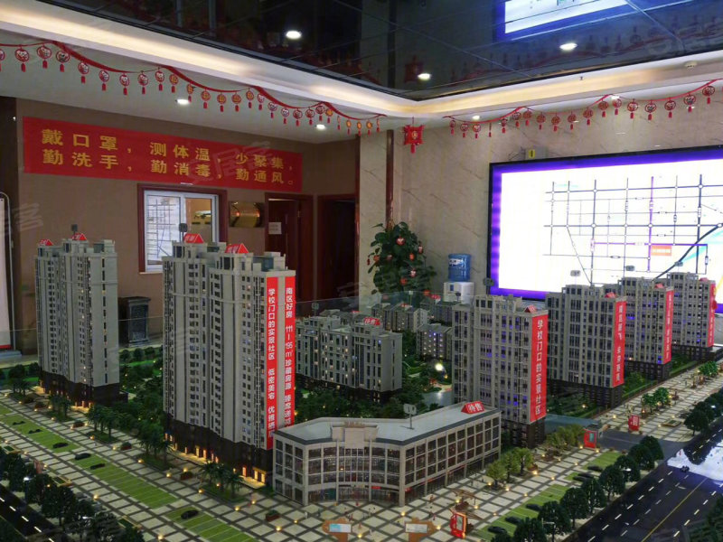 长顺家园(新房)