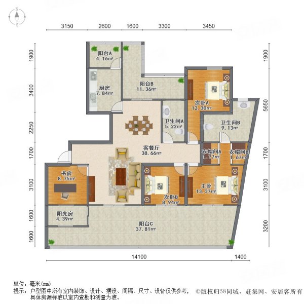 天域花园(东区)4室2厅2卫199.4㎡南北1400万