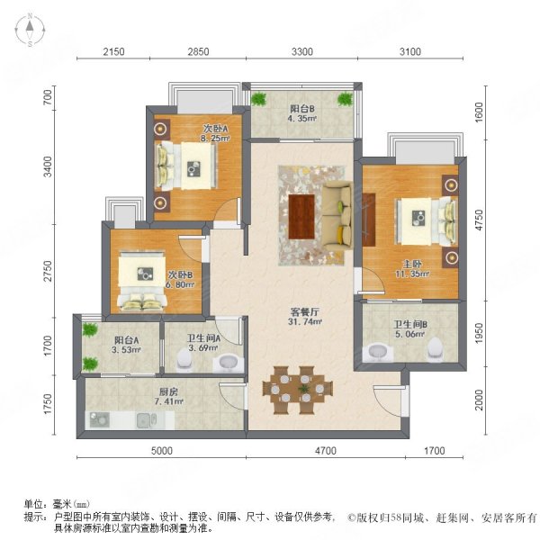 【多图】轻轨三房 户型方正 视野开阔 采光好 低于市场价, 和黄御峰