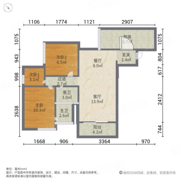 綦江康德城,9.5成新紧凑3房.业主急售换大房子读书方便得很