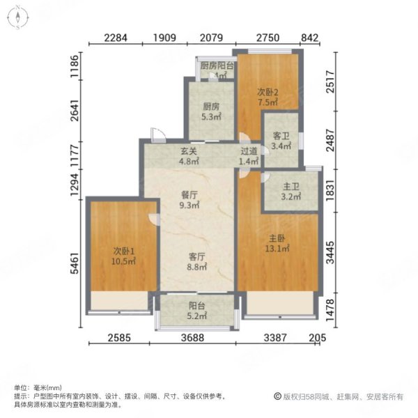 碧桂园天琴湾112平精装好楼层251万可按揭