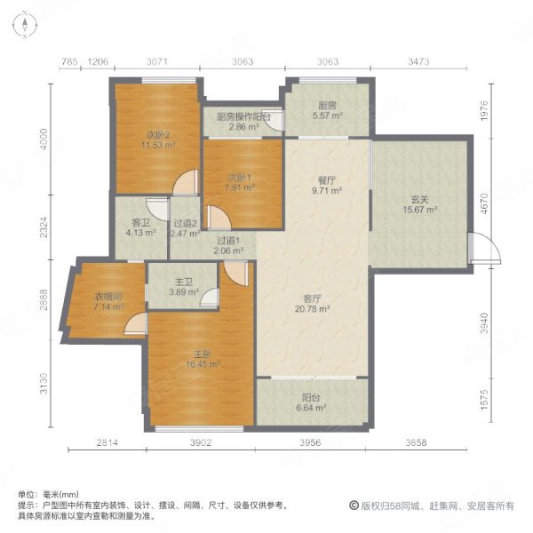 电梯房 旭日领御 朝南 91万 107平 楼层好 视野无遮挡