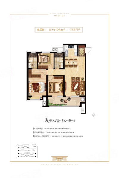 儒辰·青檀府二手房,98万,3室2厅,2卫,126平米-枣庄安居客