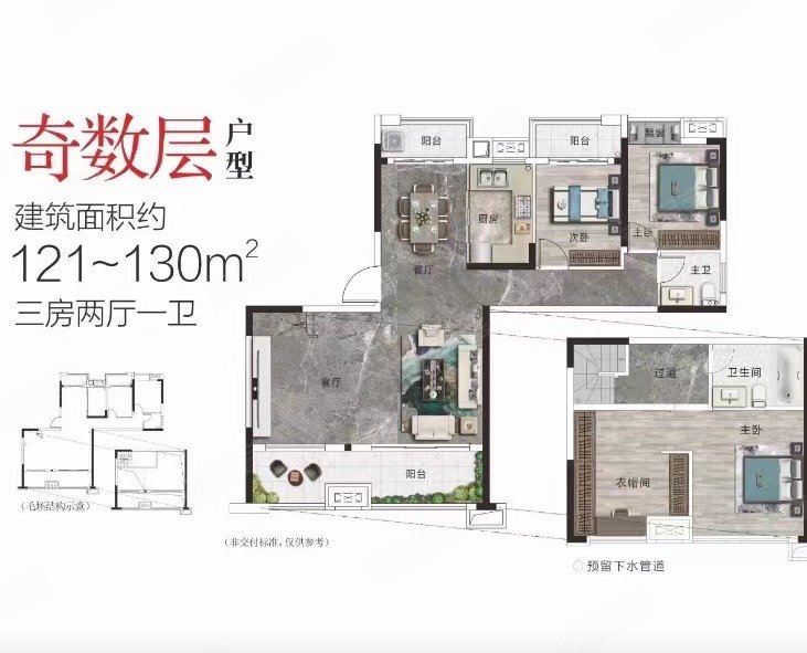 7字头毛坯复式,总价100万起住大五房,大汉汉府(新房)二手房,101万,3室