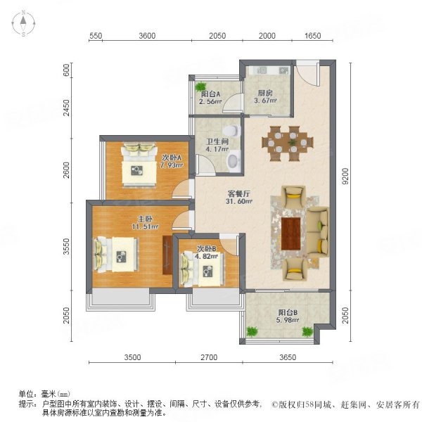 丽景名筑(一期)3室2厅1卫89.6㎡南北88万