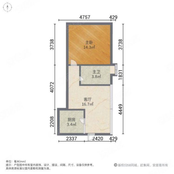 带花都御华园楼层东南一房